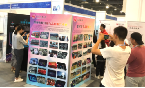 be41f6c36ecd420fadb91483990c4422 http://www.bsu.edu.cn/images/content/2018-09/20180925104402096649.png