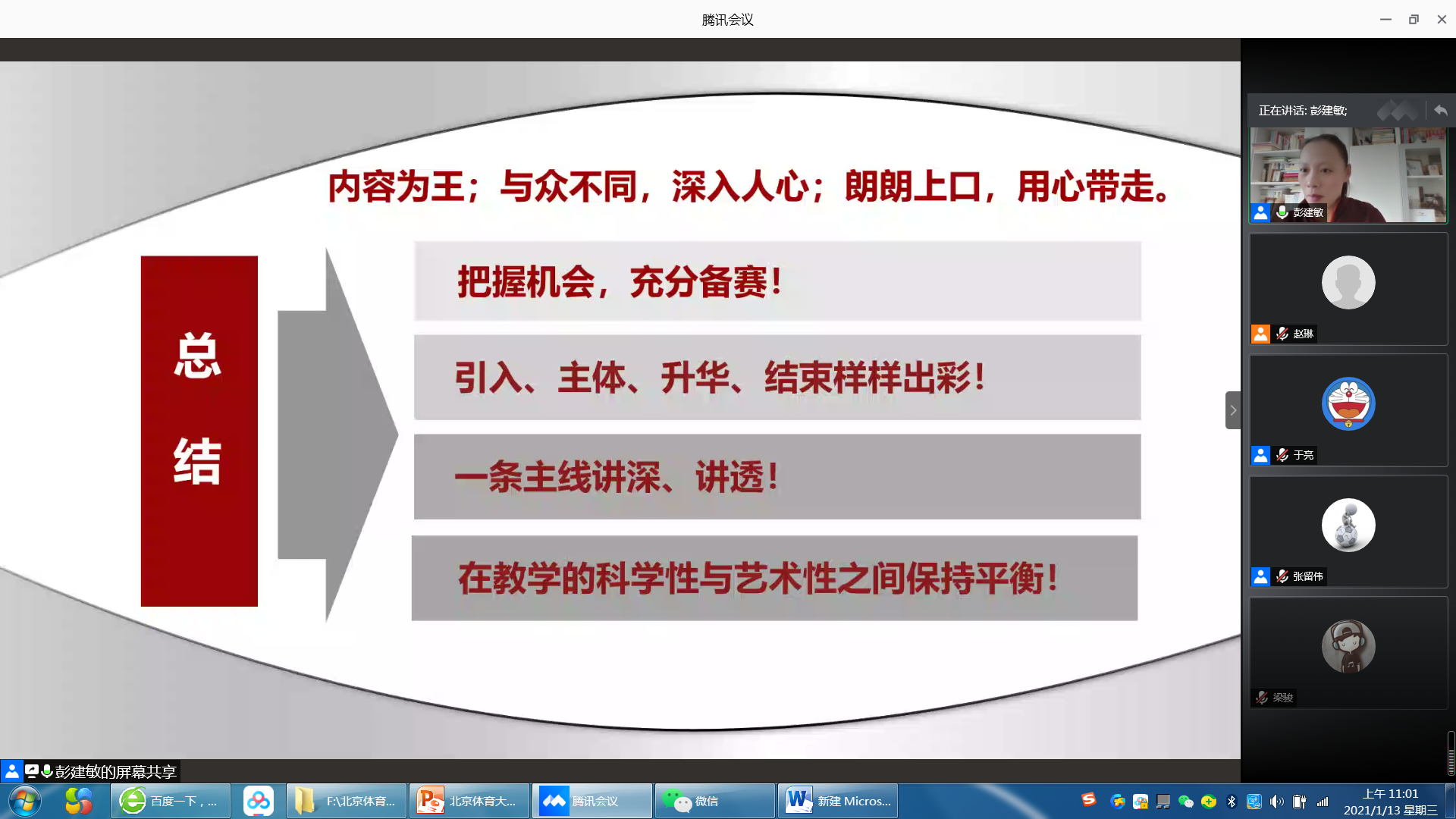 bti体育·(中国)官方网站-BTI-SPORTS
