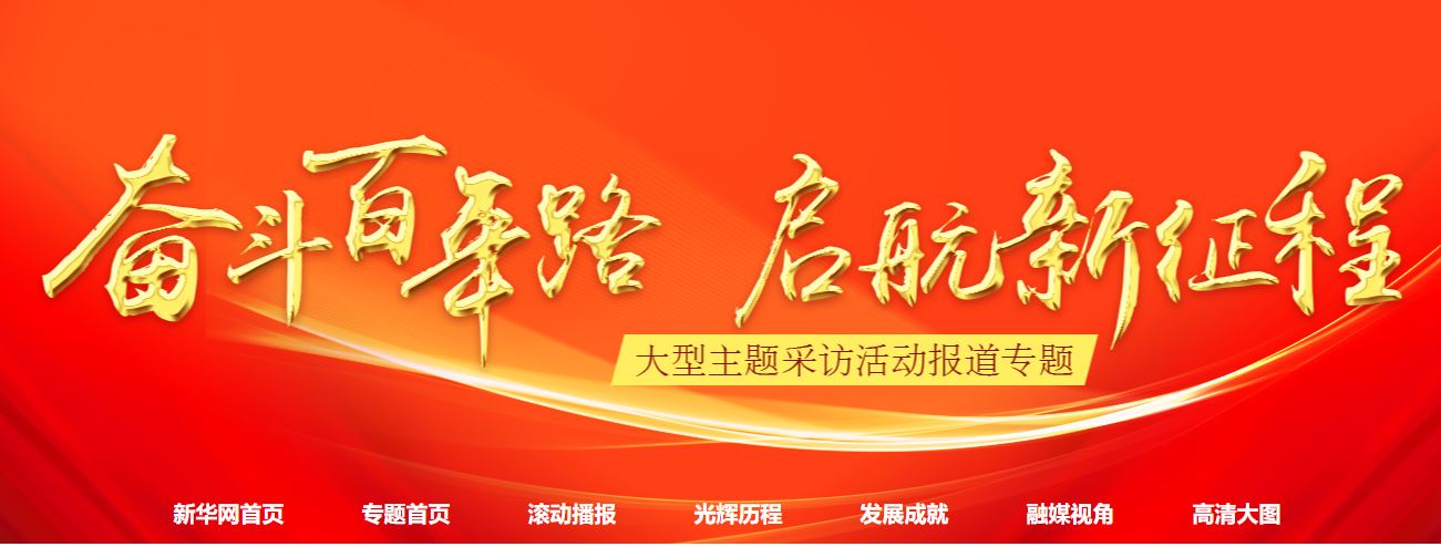 bti体育·(中国)官方网站-BTI-SPORTS