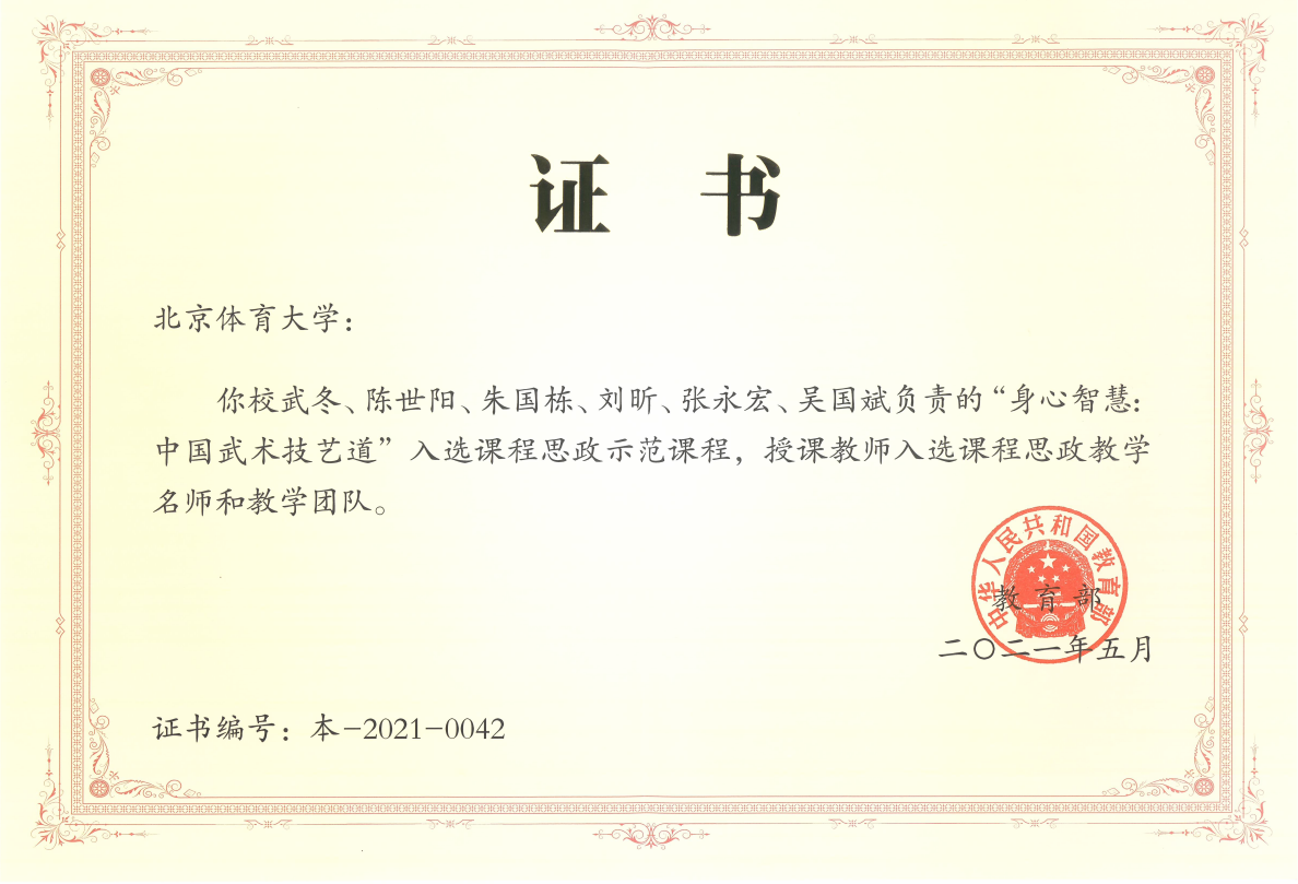 bti体育·(中国)官方网站-BTI-SPORTS