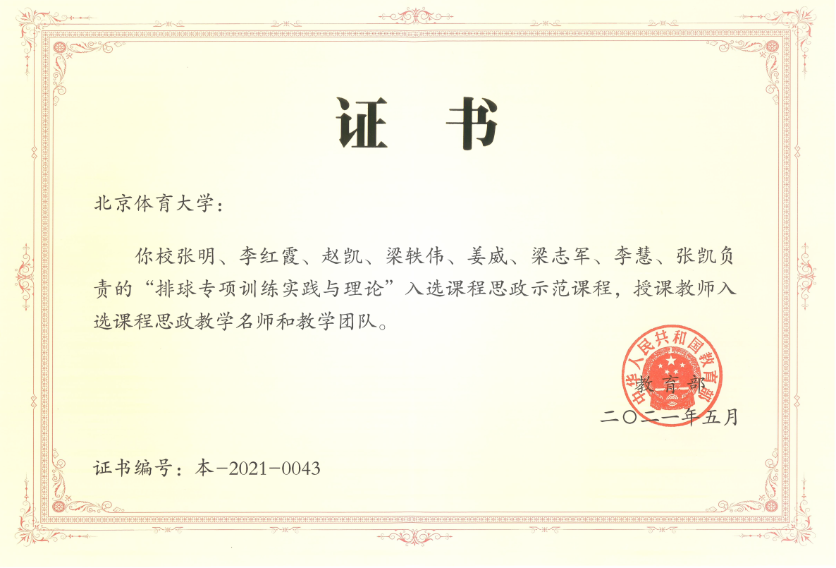 bti体育·(中国)官方网站-BTI-SPORTS