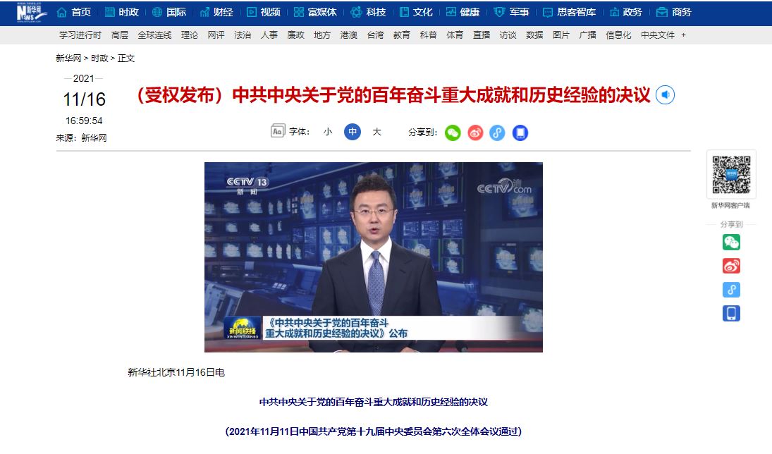 bti体育·(中国)官方网站-BTI-SPORTS