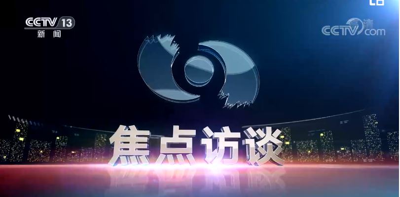 bti体育·(中国)官方网站-BTI-SPORTS