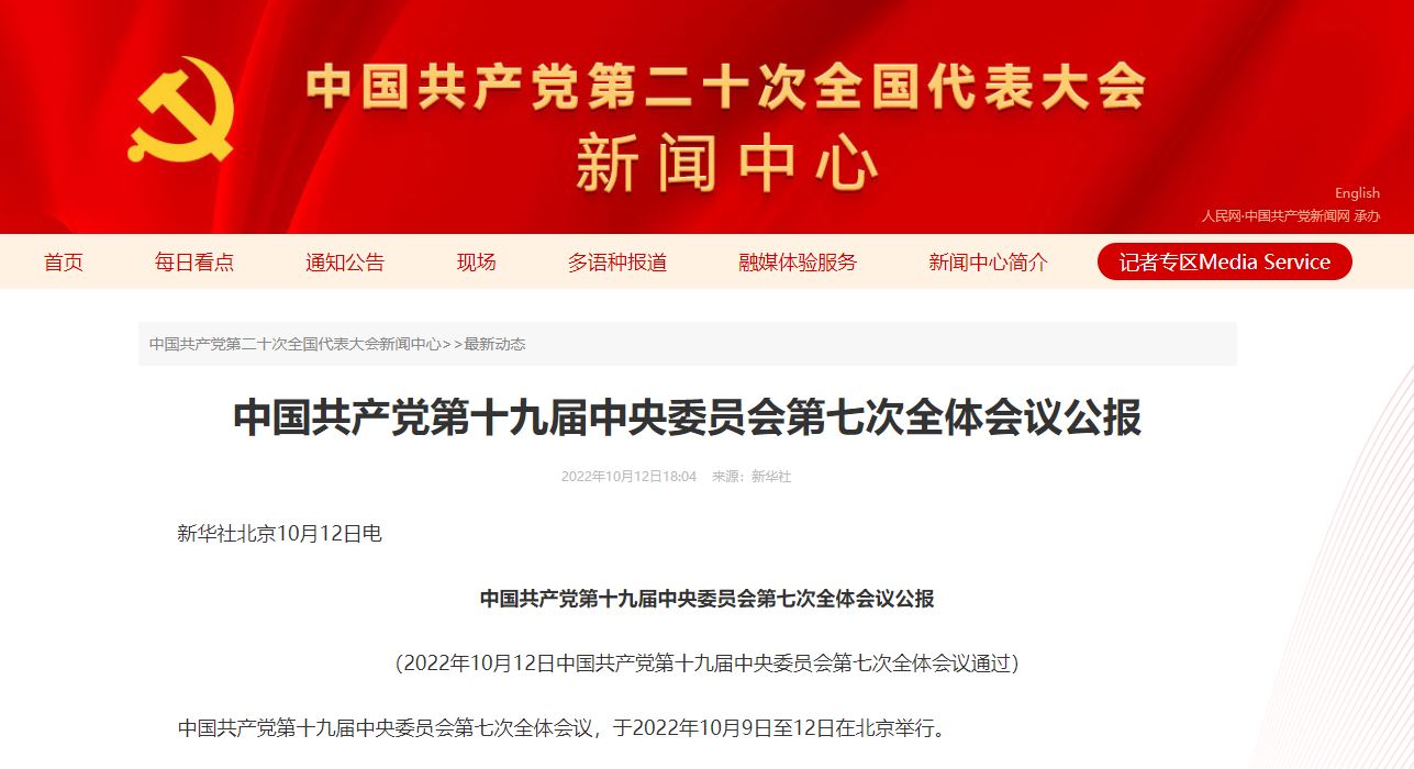 bti体育·(中国)官方网站-BTI-SPORTS