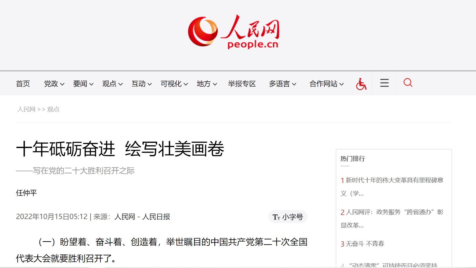 bti体育·(中国)官方网站-BTI-SPORTS