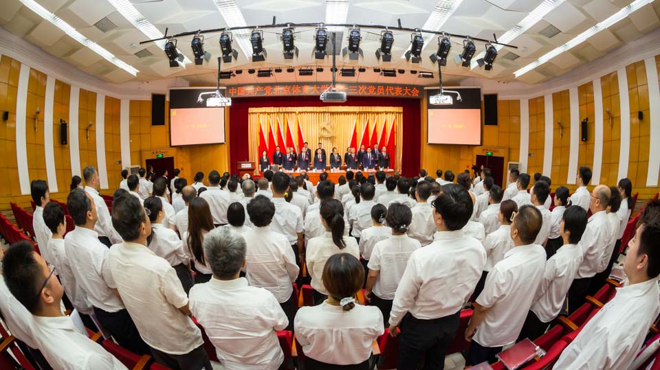 bti体育·(中国)官方网站-BTI-SPORTS