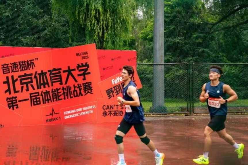 bti体育·(中国)官方网站-BTI-SPORTS